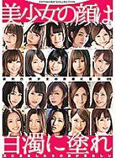 GNE-219 Facials on the beautiful face of an absolute beautiful girl 5