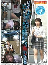 GNS-080 Obsessive stalker breaks into schoolgirl's home…recorded video