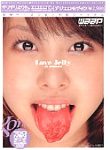 GOD-239 Love Jelly Uemura Ai Final