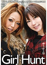 GODR-367 Girl Hunt