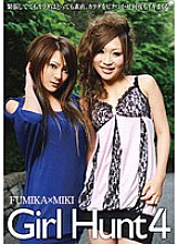 GODR-397 Girl Hunt 4
