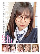 GOGO-009 School Girls Who Sold Their Youth 6 People 240 Minutes