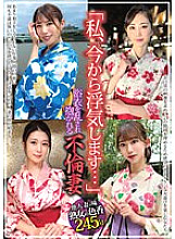 GOGO-028 "I'm going to have an affair now…" An unfaithful wife whose yukata is disarrayed and is held by Tsukasa Nagano, An Komatsu, Minaho Ariga, Sumire Kurokawa