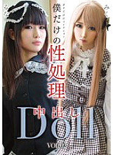 GOJI-062 My personal sex doll VOL.02