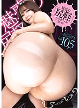 [UNCENSORED-LEAK] GONE-072 The enchanting "slutty" girl Mizuki Shida