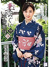 GOOD-004 Aphrodisiac Pickled Wash Body Deriheru Miss Dosukebe Adhesion SEX 16 People 5 Hours