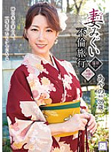 GOOD-007 "Sister, I forgot my H underwear …" Picking up at the parking lot of the coin laundry and immediately having sex with a vaginal cum shot