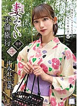 GOOD-011 When I made my playhood friend Tsundere a naked housekeeper for me, I got excited and begged for vaginal cum shot! 10 people 5 hours all cum shot SP with no questions asked! !!