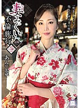 GOOD-012 [Big tits specialty] Rejuvenating massage by a sexually hungry married woman 10 people 5 hours