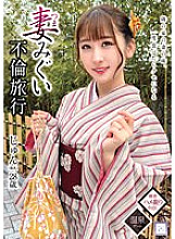 GOOD-014 Forty wife 5 hours who works part-time with a sex cab without telling her husband and hangs a young man