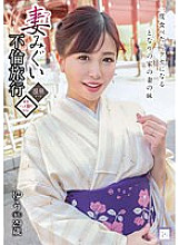 Poster: GOOD-015 9 Big Tits Wives Who Invite A Man With An Unprotected Overalls Chest Chira And Have Sex With Aokan 5 Hours Poster: GOOD-015 9 Big Tits Wives Who Invite A Man With An Unprotected Overalls Chest Chira And Have Sex With Aokan 5 Hours