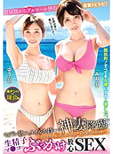 GOUL-001 [Umi Nampa in Kamakura] A Goddess Advent With a Model Class Style Big Tits & Beautiful Breasts Are Disturbed and Orgies Sake Pond Meat Forest at a Private Villa! ! ! Alcohol Intake From Midday Conscious Tobi Tobi