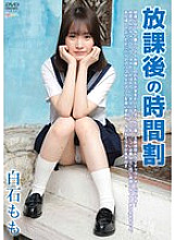 GRACE-017 After School Schedule Momo Shiraishi