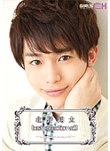Poster: GRCH-165 Play Kitano Best Collection Vol1 Poster: GRCH-165 Play Kitano Best Collection Vol1