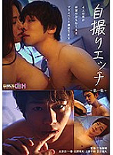 GRCH-229 Selfie Etch ~ 4 Men's Desire Private Dense SEX ~ Vol.
