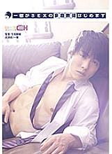 Poster: GRCH-240 Ittetsu Begins Sex Tutoring