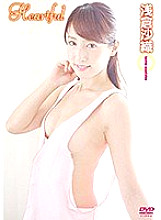 GRD-086 Heartful Saori Asakura
