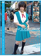 GS-607 cosplay master 009