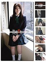 GS-660 Minor (319) innocence, loss. #37