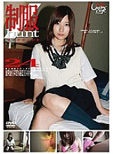 GS-721 Underage (336) Uniform Hunt 24