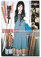 GS-840 Underage (365) shoplifting girl 37