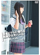 GS-905 Fucking a uniformed girl who admires a minor (377) reader model. Vol.06