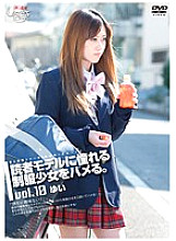 GS-978 A uniformed girl who admires a minor (391) reader model is fucked. Vol.10