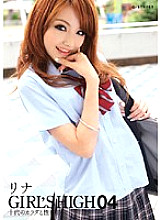 Poster: GST-018 Girls High 04 Lina Poster: GST-018 Girls High 04 Lina