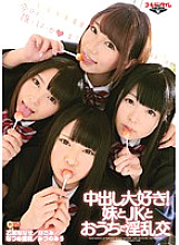 GTAL-014 I love vaginal cum shot! Nasty sexual intercourse with my sister and JK at home Nanase Otoha / Nagomi / Arina Sakita / Miu Mizu