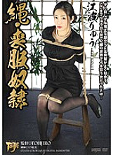 GTJ-024 Rope / Mourning Dress ● Ryu Enami
