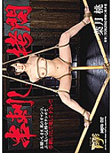 GTJ-071 Skewered play Hazuki peach