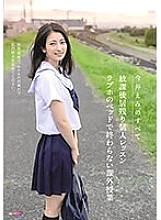 GUPP-007 Everything about Emi Imai: Private lessons after school, extracurricular lessons that don't end in a love hotel bed