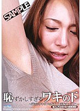 GYAZ-018 too embarrassing armpit