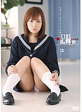 H-1369 Record record:04