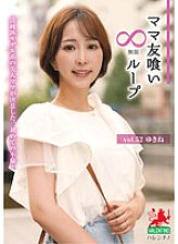 [UNCENSORED-LEAK] HALE-057 Mommy Friend Eating Infinite Loop vol.52 Yukine