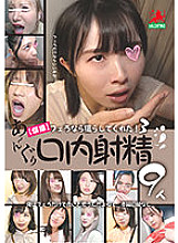 HALT-017 [Individual shooting] If it's a blowjob, let me take it! 3 A-Nguri Mouth Ejaculation 9 People