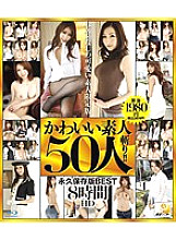 HAOZ-02 Cut 50 cute amateurs! ! HD 8 Hours (Blu-ray Disc)
