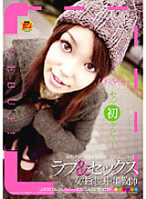 HAVD-387 Love & Sex Schoolgirl and Middle-Aged Teacher Sayaka Nishina