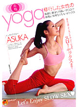 HAVD-424 The most pleasant sex with an outstandingly tight pussy of a woman who practiced yoga