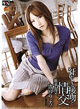 HAVD-511 Crazy Kiss And Sex New Wife And Father-in-law Ryo Takamiya