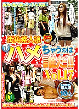 HAVD-591 Street Corner Amateur Girl Who's New Saddle! ! VOL.17