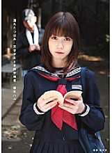 HAVD-661 Wet Tsubomi Literature Girl and Seasonal Worker Haru Sakuragi