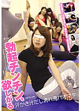 HAVD-668 I Want An Erection Cock Sweaty Juice And Wet Wet Omata
