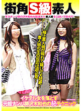 HAVD-717 Kazuya Sawaki's (Secret) Technique