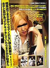 HAVD-733 I Was Excited When I Was Excited To Make Eyes With A Beautiful Girl Who Wouldn't Let Me Fuck Her At A Coffee Shop, But Something Happened