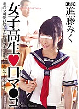 HAVD-760 Schoolgirl ◆ Mouth Pussy Obedient and cute student willingly gives teacher's dick deep throat Miku Shindo
