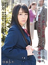 HAVD-882 An innocent daughter's unbearable smile and an unbearable father-in-law. A soft and thick body and a rich kiss that does not end Ruka Kanae