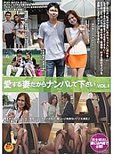 HAWA-005 Please pick up because you are my beloved wife VOL.1
