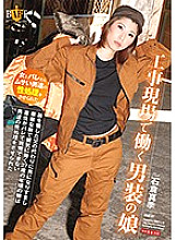 HBAD-411 A 27-year-old daughter who impersonates a man instead of a father who broke his body and works satisfactorily with a delicate body.