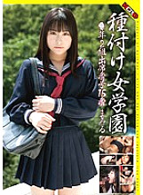 HERY-003 Seeding Girls' School ○ Year 2 Class Attendance Number 15 Mamiru – Mamiru Momone